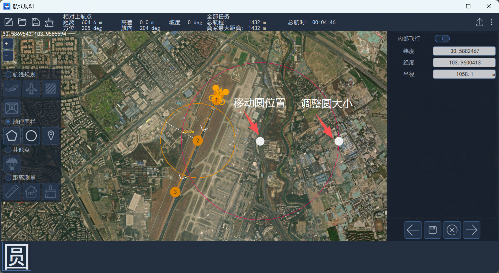 mission-geofence-circle