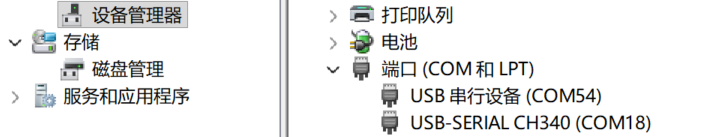 usbhub_2coms