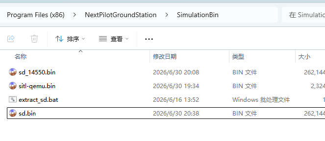 image-20260630203907468